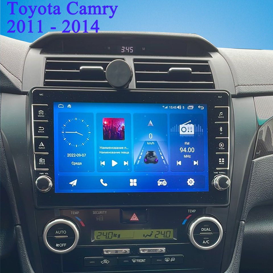 Audio Music Network - 8G+128G 8Core Android 14 Car Radio