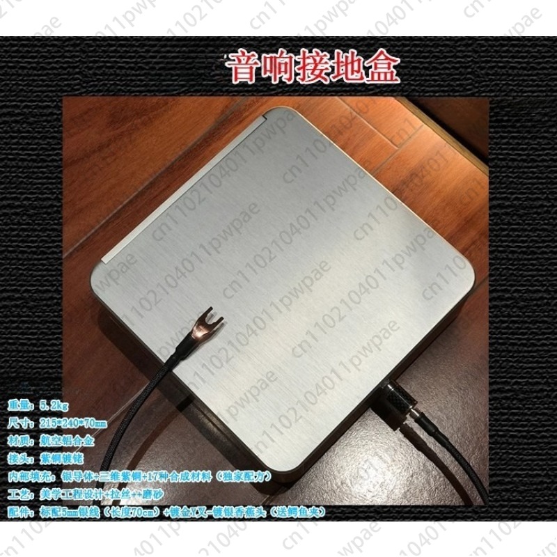 Audio Grounding Box for Hi-fi  - đánh giá và giá Enhance Audio Music Quality