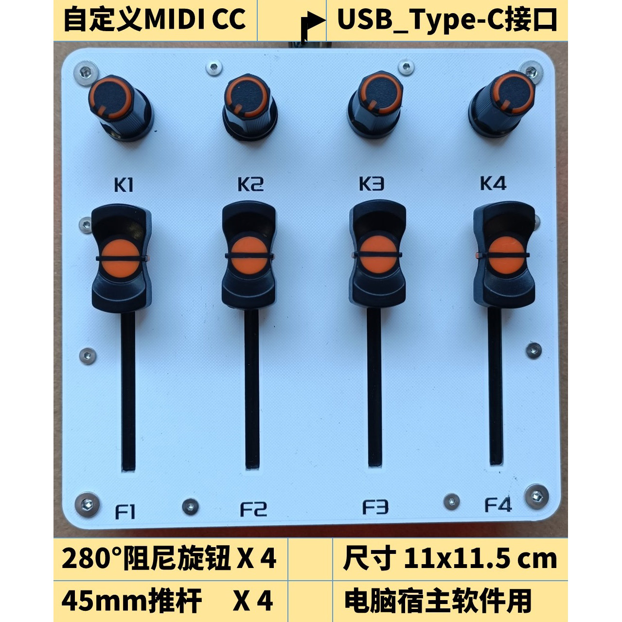 MIDI Controller 45mm Fader 4 K - đánh giá và giá Midi Controller Pad