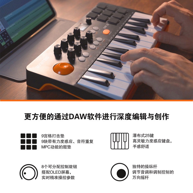 Av Atar EMK-25 Music Arranger  - đánh giá và giá Midi Controller Pad